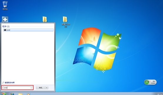 虚拟机，win server 2008，路由交换，实验报告_windows7_37