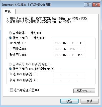 客户机远程登录服务器_IP地址_03