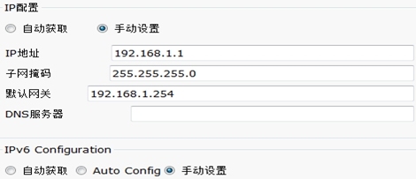 单臂路由与三层交换机动态配置_路由器_09