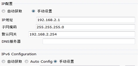 单臂路由与三层交换机动态配置_IP地址_10