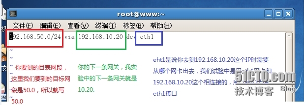 linux 下配置静态路由_network_04