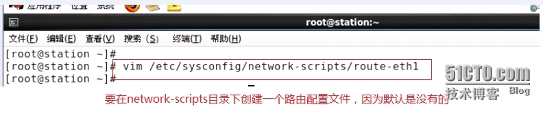 linux 下配置静态路由_service_03