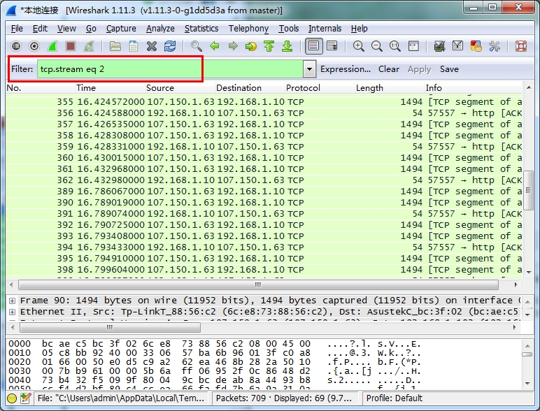 学习Wireshark之二：数据包分析_过滤器_07