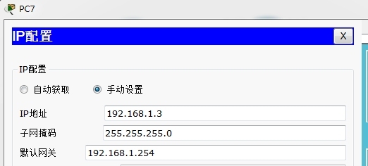 创建标准访问控制列表;扩展访问控制列表_路由器_17