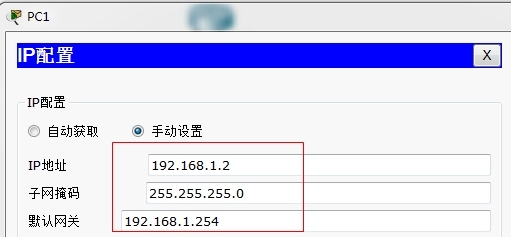 创建标准访问控制列表;扩展访问控制列表_路由器_03