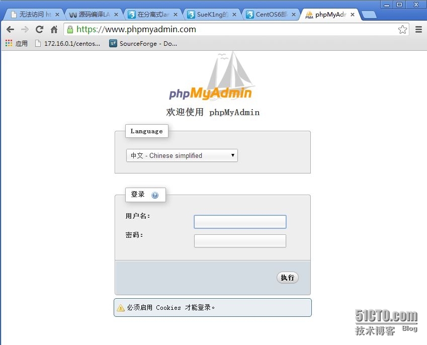 在分离式lamp平台上安装phpmyadmin_数据库_16