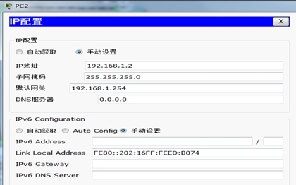 NSD WINDOWS--2014.8.8_NSD_03