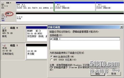 window连接磁盘柜_windows_22