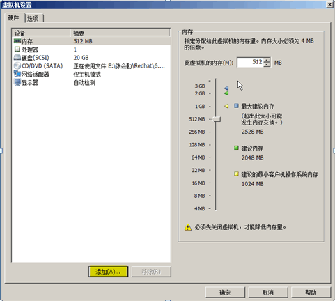 在linux下做RAID1试验_linux  RAID1 试验_02