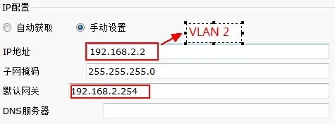 第12天 NET CISCO_access_07