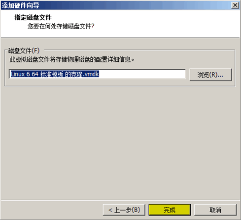 在linux下做RAID1试验_linux  RAID1 试验_07