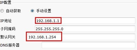 第10天 NSD NETWORK_address_02