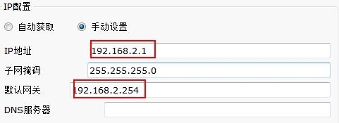 第12天 NET CISCO_交换机_02