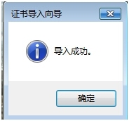 httpd（二）--虚拟主机、https_虚拟主机_12