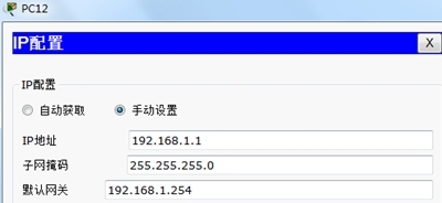 NSD cisco高级路由与交换技术--2014.8.13_动态路由_13