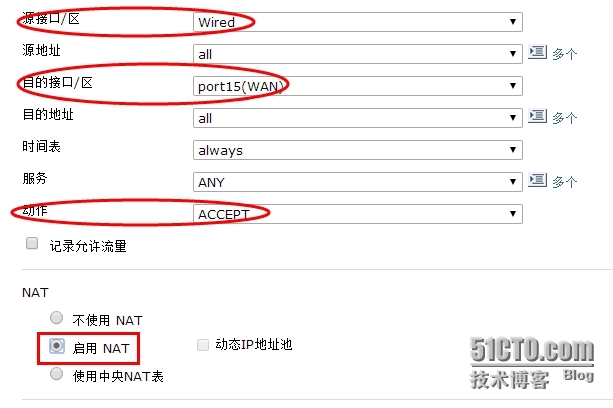 Fortigate 防火墙如何配置VLAN功能_fortigate_13