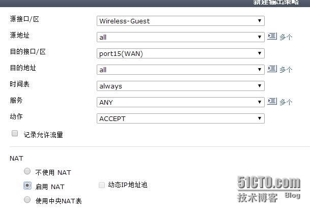 Fortigate 防火墙如何配置VLAN功能_ vlan_15