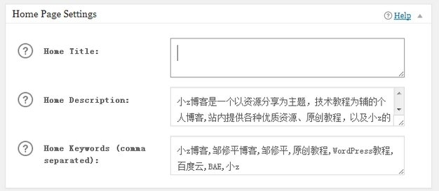 给wordpress站点添加关键词和描述_wordpress_02