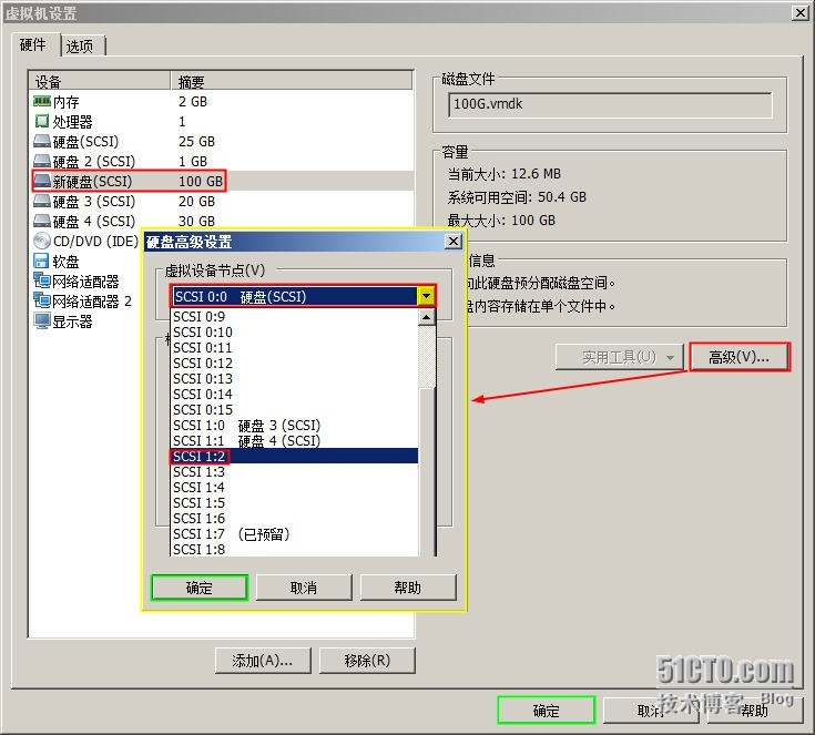 服务器群集实验 ——SQL群集1_IP地址_19