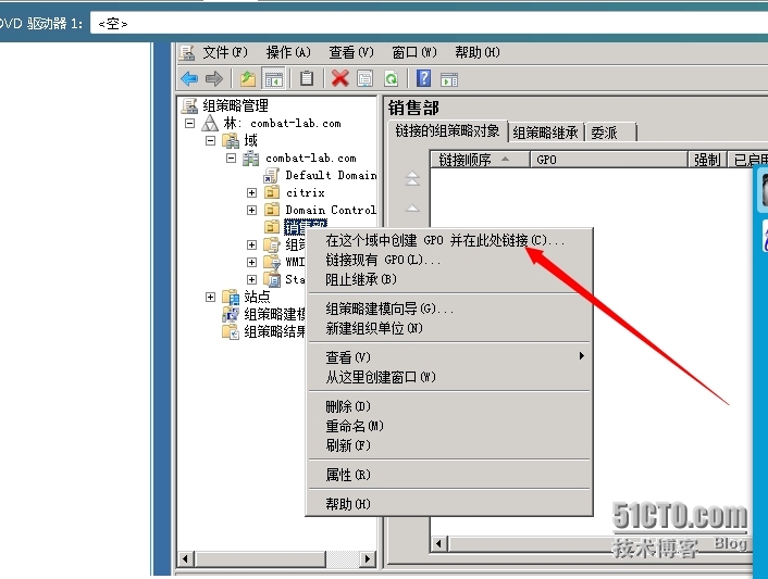 2008R2 组策略的应用_用户_04