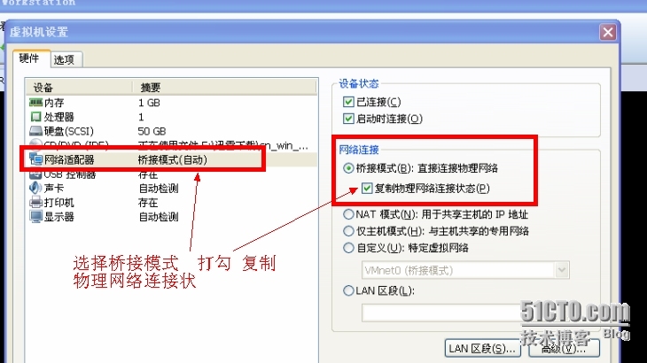 Vmware 虚拟机使用---设置虚拟主机与物理机同一个网段_HUBS_04