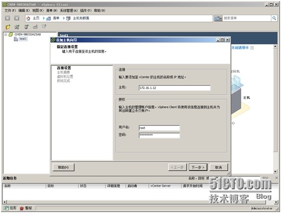 Vmware vCenter  配置标准虚拟机交换机_  标准虚拟交换机_02