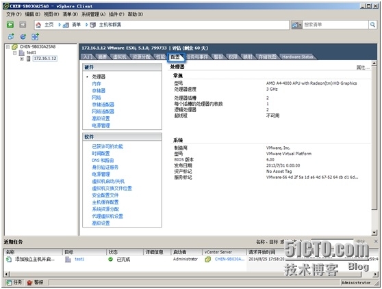 Vmware vCenter  配置标准虚拟机交换机_  标准虚拟交换机_03