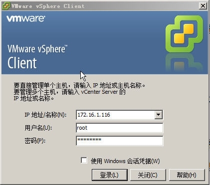 小小的起步VMware vSphere之二_VMware _18