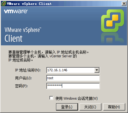 虚拟机VMware vShere总结_vshere_17