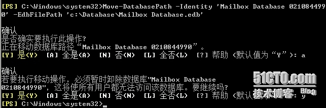 Exchange 移动数据库路径_Exchange 移动数据库路径_03