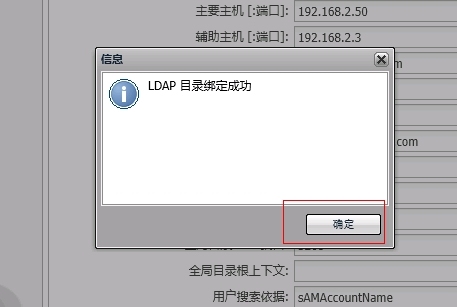 XenMobile 9.0 PoC环境搭建二：MDM配置_ MDM_13