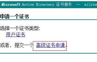 XenMobile 9.0 PoC环境搭建三：配置XenMobile App Controller_ 移动办公_27