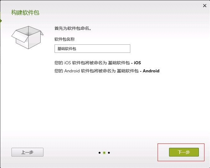 XenMobile 9.0 PoC环境搭建二：MDM配置_Citrix_06