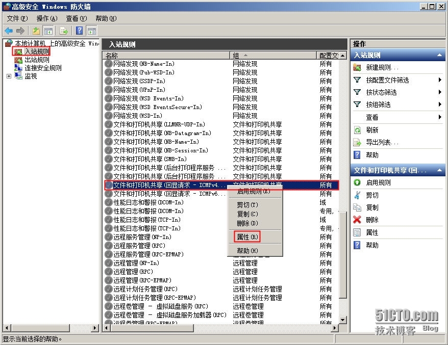 服务器群集实验 ——SQL群集2_IP地址_20