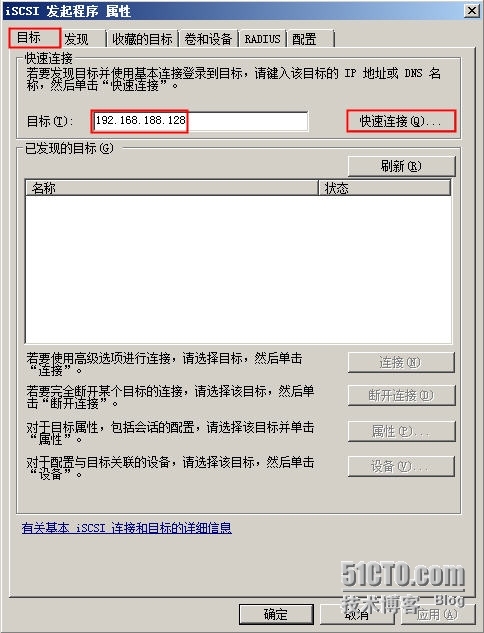 服务器群集实验 ——SQL群集2_Windows_28