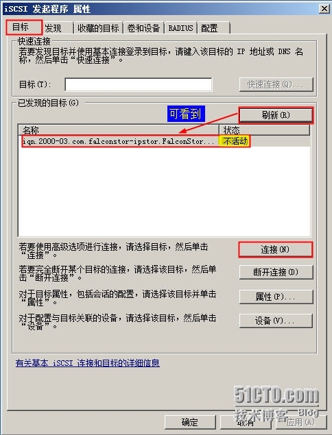 服务器群集实验 ——SQL群集2_Windows_45