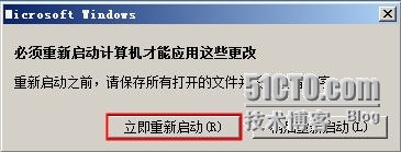 服务器群集实验 ——SQL群集2_Windows_13