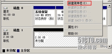 服务器群集实验 ——SQL群集2_Windows_51