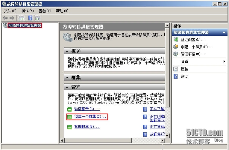 服务器群集实验 ——SQL群集3_IP地址_04