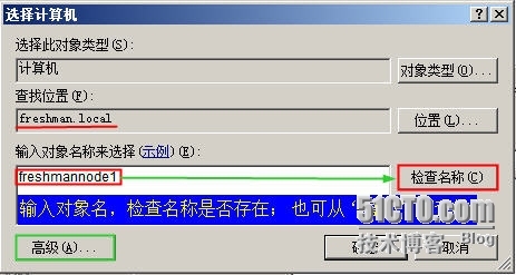 服务器群集实验 ——SQL群集3_管理工具_06