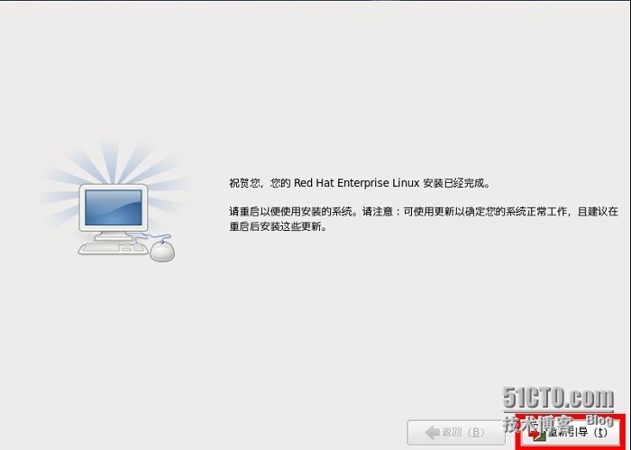 Linux学习笔记（一）--linux安装_虚拟机_38