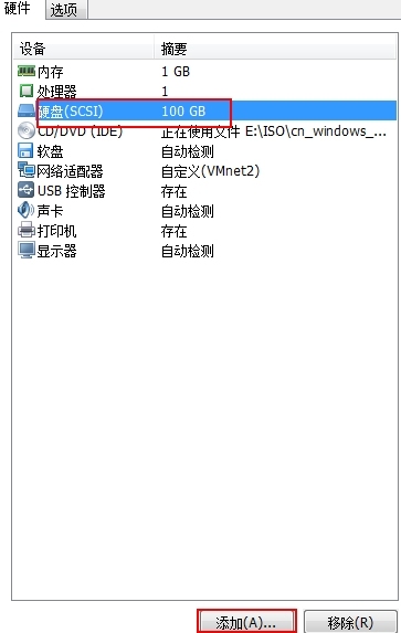 隐藏共享，共享权限与NTFS权限，五种类型的动态卷_Windows_22