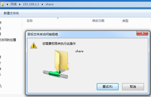 隐藏共享，共享权限与NTFS权限，五种类型的动态卷_Windows_14