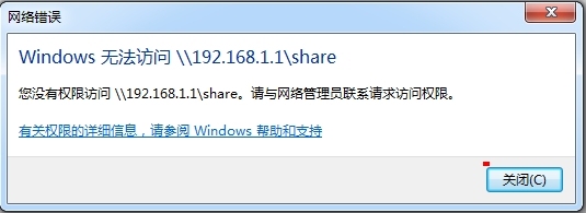 隐藏共享，共享权限与NTFS权限，五种类型的动态卷_Windows_20