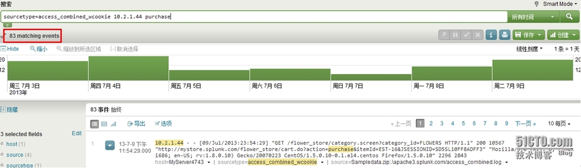 Splunk安装与实践_找到你_07