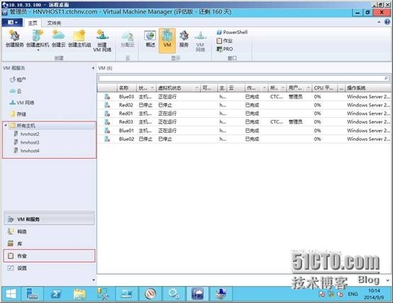 基于SC2012R2 VMM搭建WS2012R2 HNV测试环境(2)_Hyper-v_08