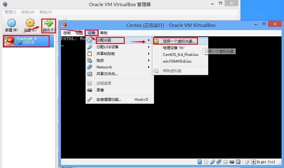 在VirtualBox上安装Centos6.4系统_虚拟电脑_09