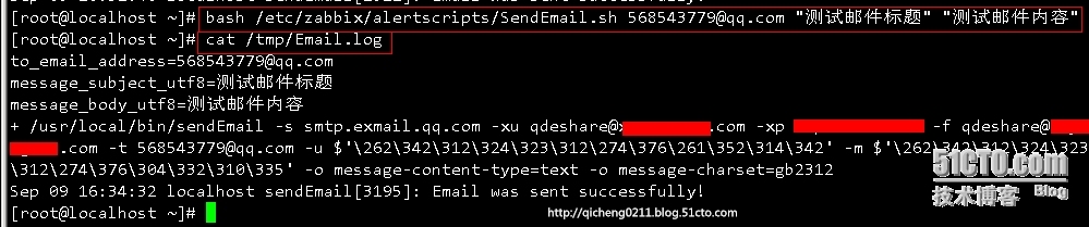 zabbix使用sendEmail发送告警邮件_sendEmail_02