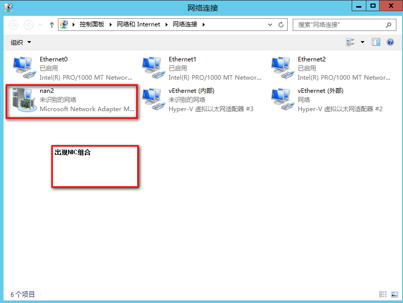 HYPER-V  NIC 高可用试验_HYPER-V _12