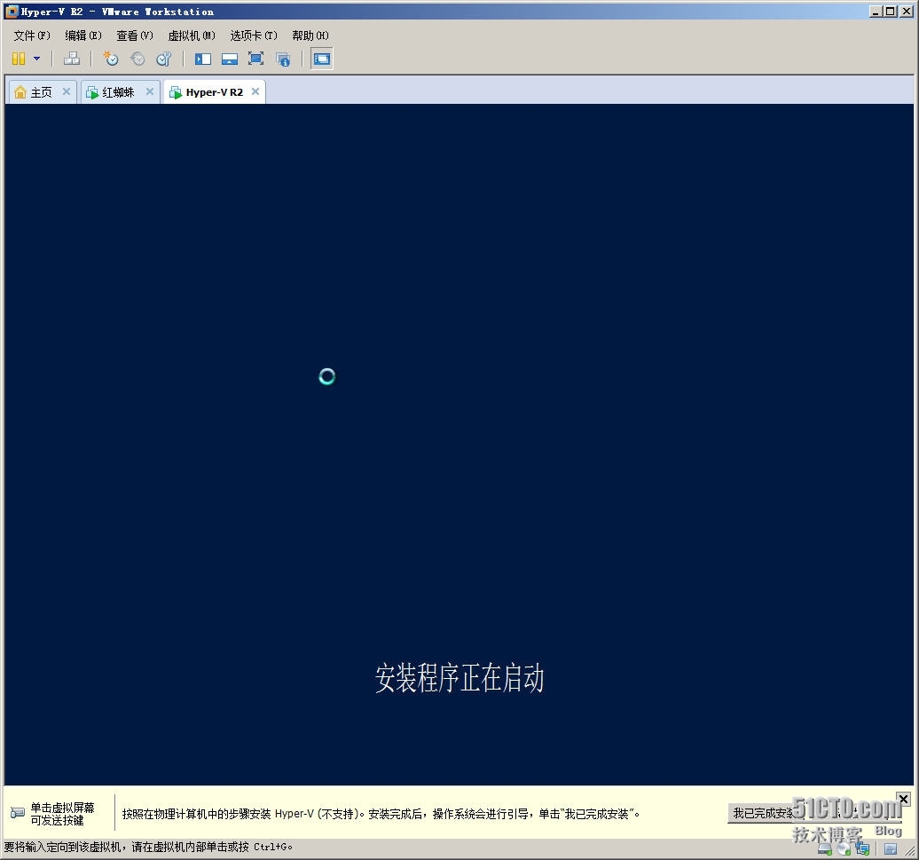 Windows Server 2012 R2--开启Hyper-V功能_服务器_04